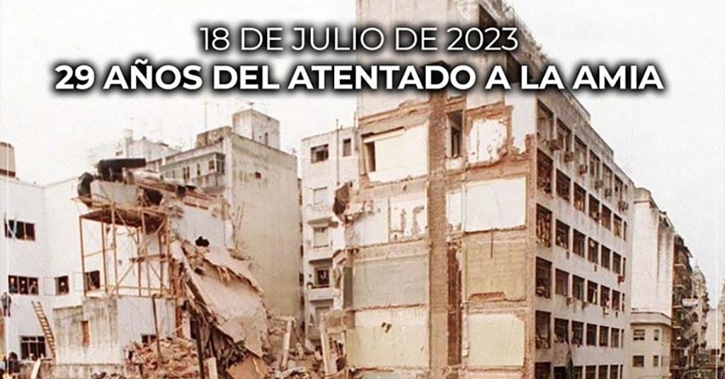 Lee más sobre el artículo 29 años del atentando a la AMIA | 18 de julio de 2023