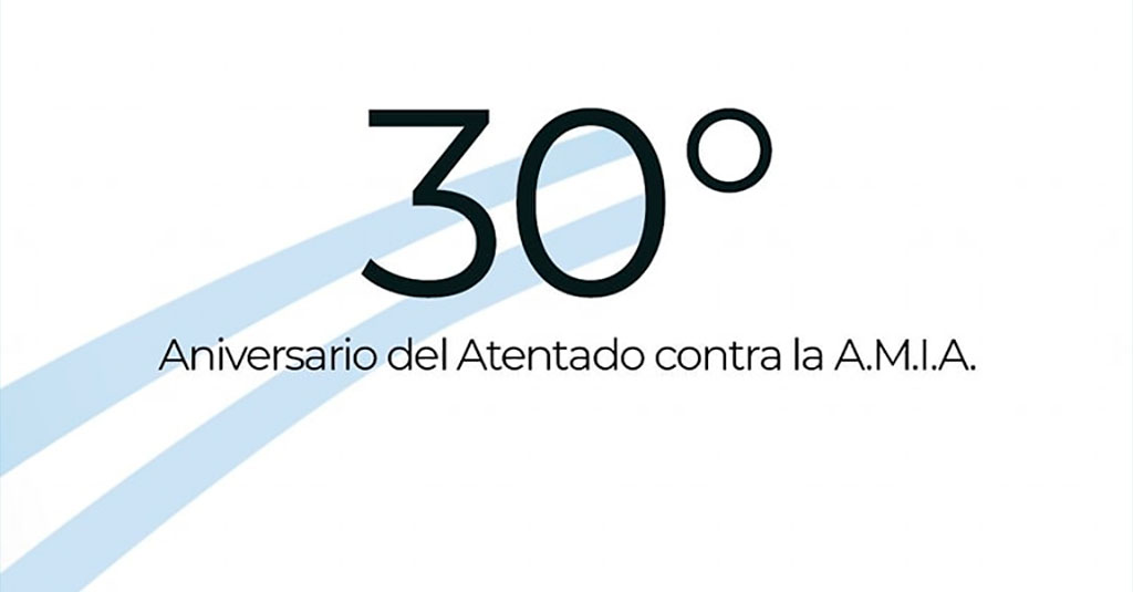 Lee más sobre el artículo 30° aniversario del atentado contra la A.M.I.A.